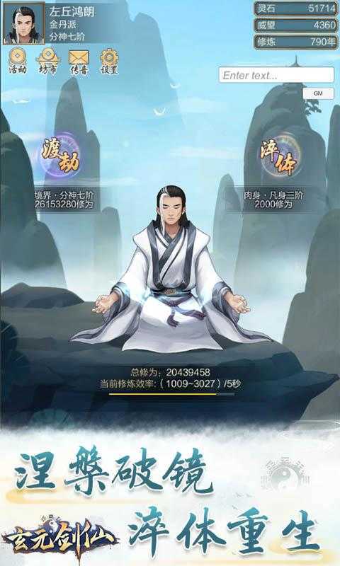 休仙_休仙等级_休仙动漫排行
