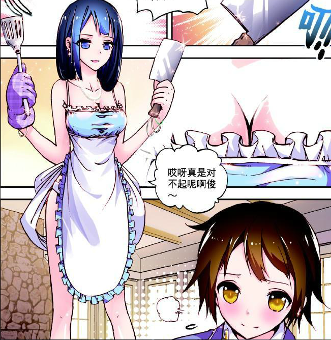 漫画帝国_漫画帝国_漫画帝国