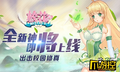 捡对象软件骗局最新消息_捡对象_捡对象免费聊天