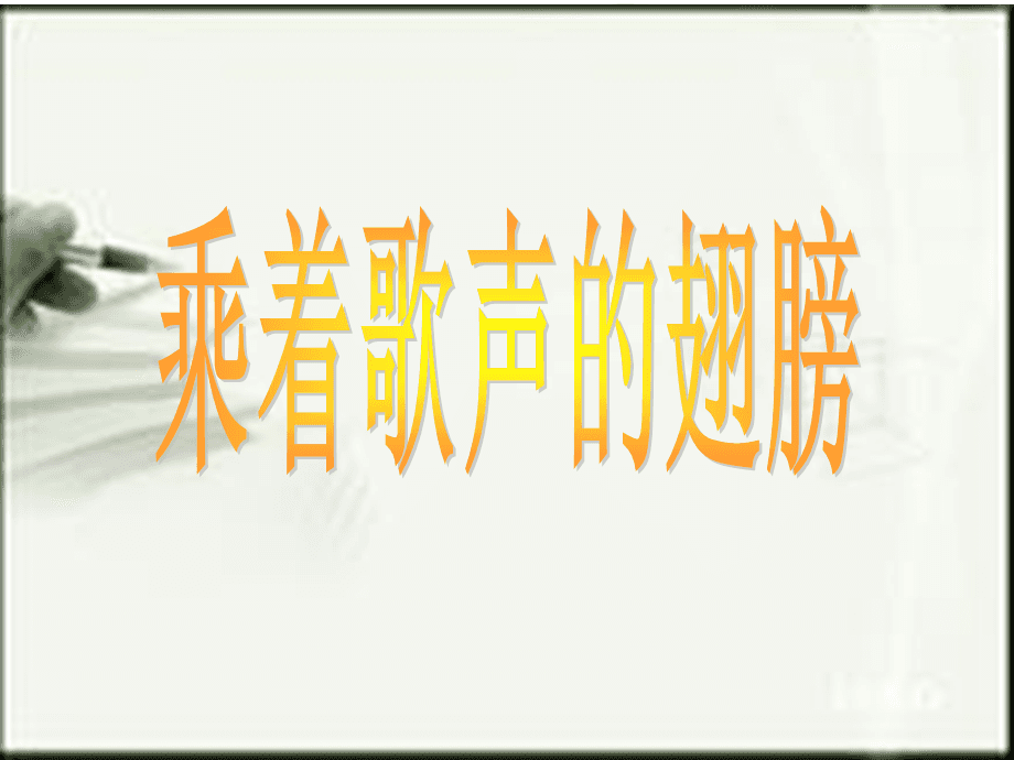 厷雏_厷雏_厷雏