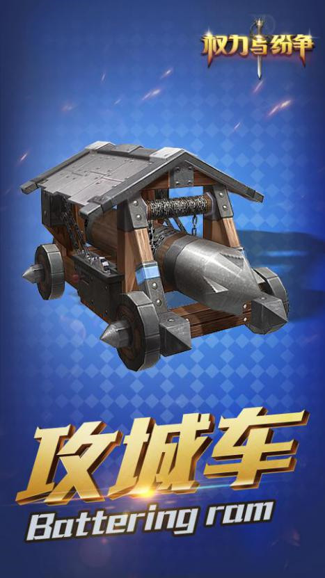 机器人攻城战结局_机器人攻城战之无限手机版_机器人攻城战