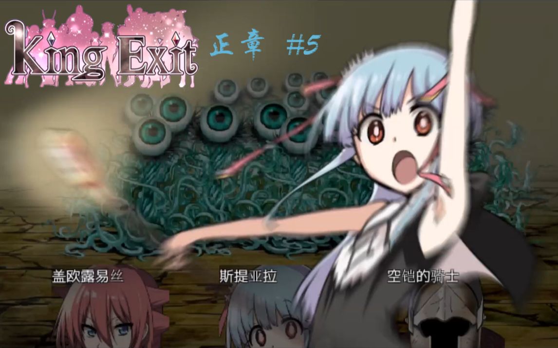 触手怪入侵尤娜身体小游戏_触手怪入侵美女身体_触手怪从下部入侵