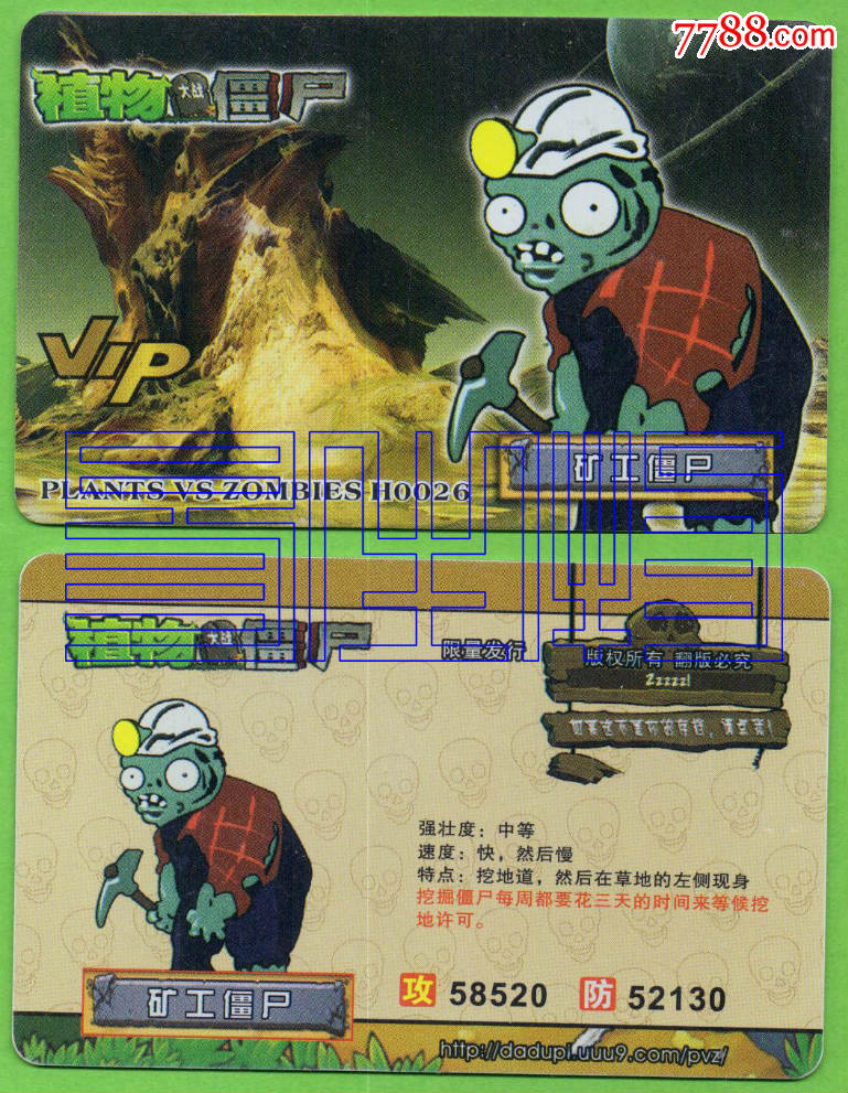 僵尸矿工图片_矿工僵尸_僵尸矿工苹果
