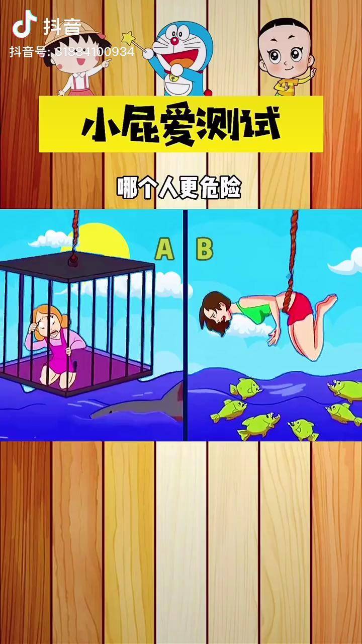 方向盘一笔画完智商挑战_智商挑战视频_挑战你的智商