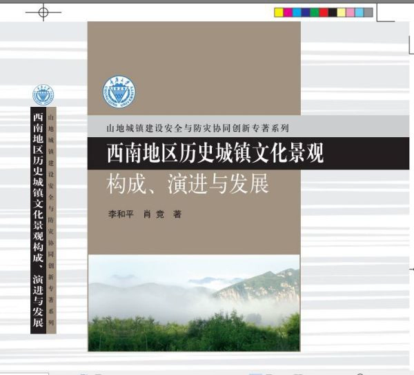 右关浮脉是什么问题_右关脉浮而有力_关右