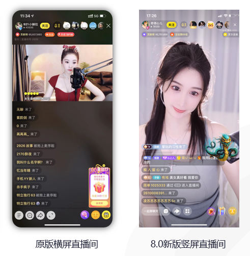 shy直播app下载_shy直播_直播sky