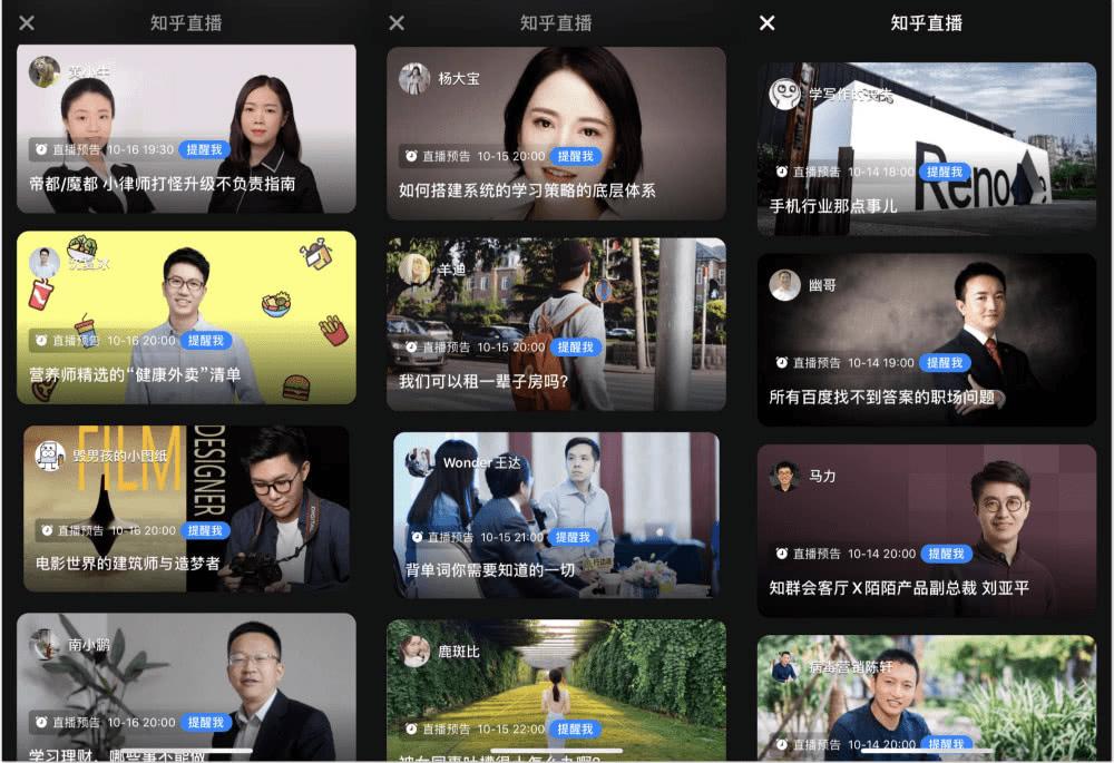 直播sky_shy直播app下载_shy直播