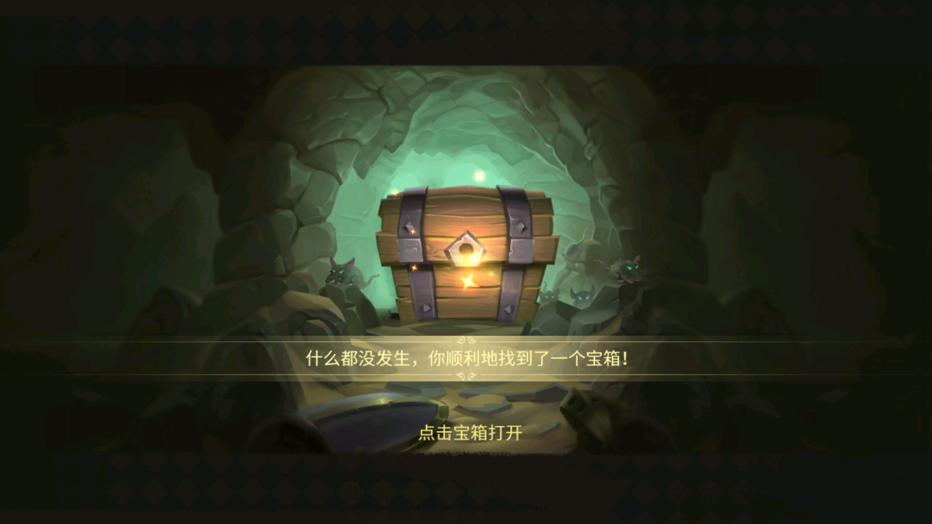 手游问道聚宝斋_问道手游聚宝_手游问道聚宝斋多少级开放