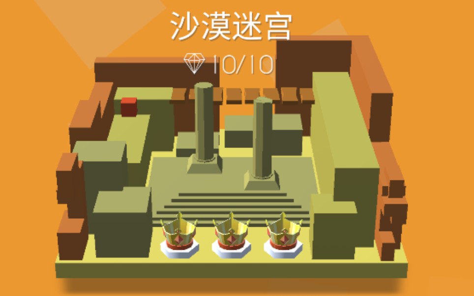 波斯王子3 攻略_波斯王子攻略秘籍_波斯王子第二关怎么过