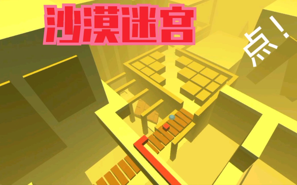 波斯王子第二关怎么过_波斯王子攻略秘籍_波斯王子3 攻略