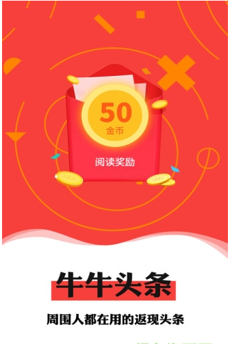 趣头条30元提现到账时间_趣头条100元提现规则_趣头条提现