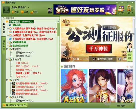 安装同城游戏_同城游戏大厅下载_同城游戏大厅app