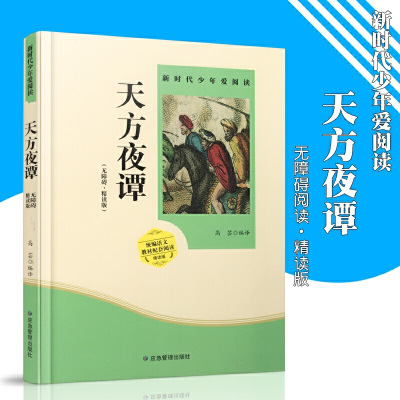 夜香阁_夜香阁_夜香阁
