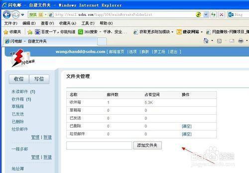 中国电信189邮箱_中国电信189邮箱_中国电信189邮箱