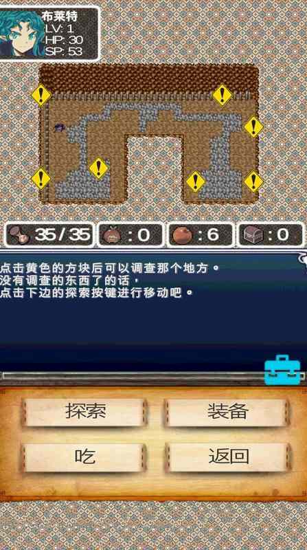 勇者之路2加强版_勇者之路有法师的版本叫什么_勇者之路3