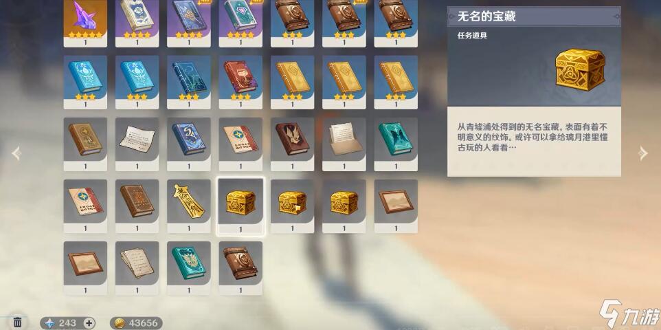 游戏交易中心_交易平台游戏手游_游戏交易中心<点击进入>