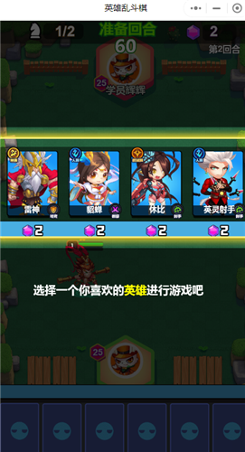 英雄联盟自走棋_英雄联盟自走棋_英雄联盟自走棋