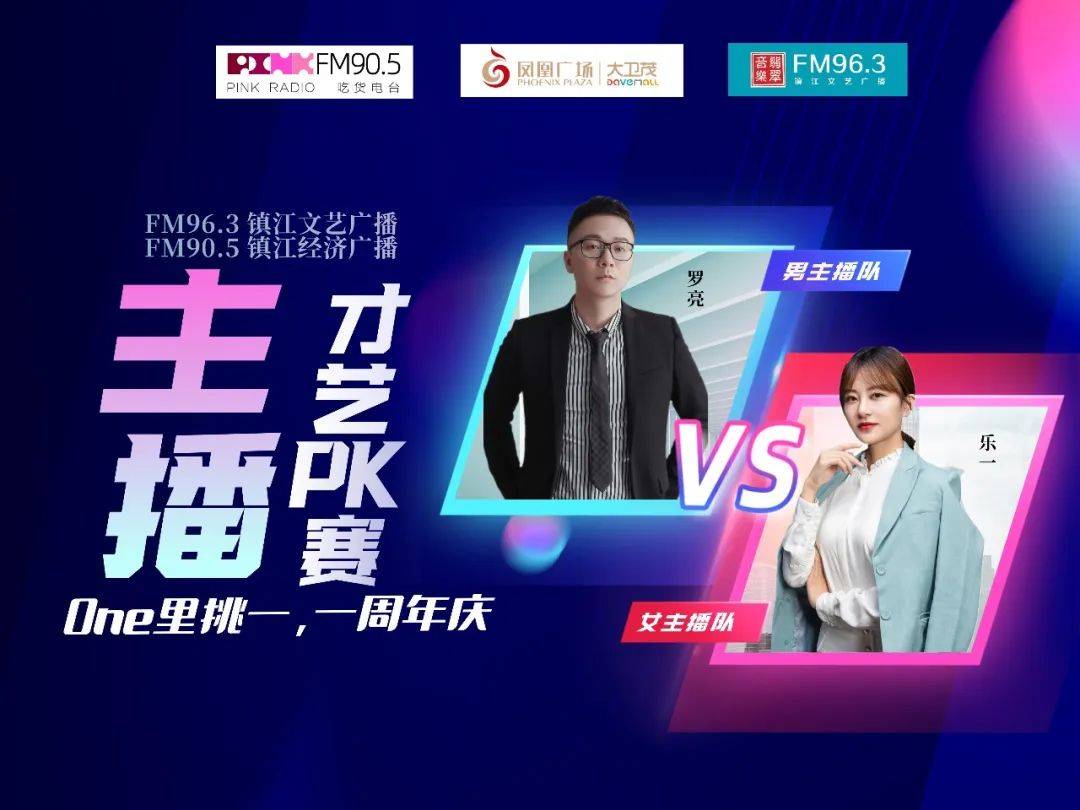 主播自我介绍文案_主播招聘_主播啪啪啪