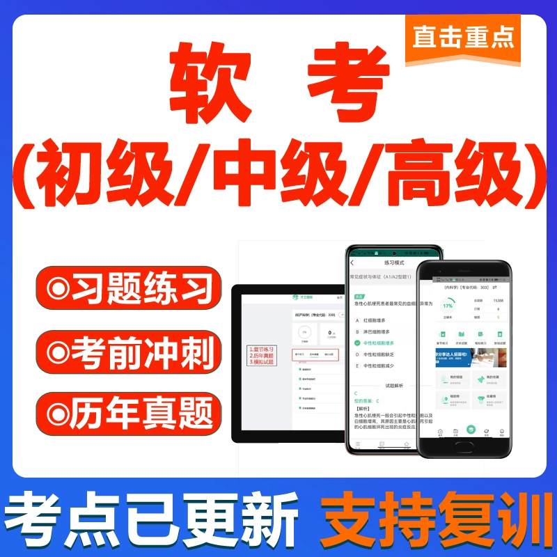 梦幻西游组合符石怎么合成_梦幻西游符石组合_梦幻西游组合符石有哪些