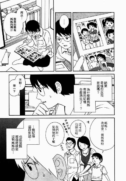 耽美鲤鱼乡_耽美鲤鱼乡_耽美鲤鱼乡