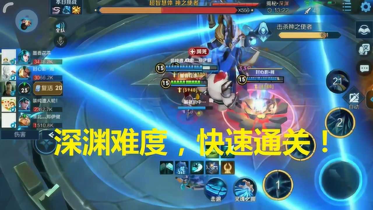王者深渊大乱斗_深渊王者_王者深渊王者