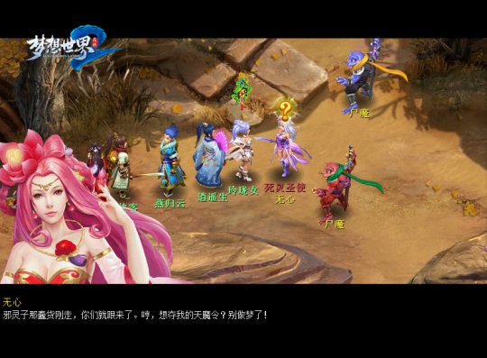 玲珑战尊电视剧_玲珑战尊短剧_战玲珑2