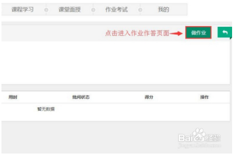 不用登录的查作业软件_猿辅导检查作业软件_查作业的软件