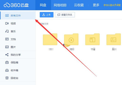 网盘破解_醉仙团队破解网盘_开罗游戏破解网盘