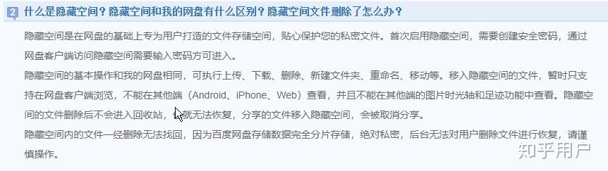 醉仙团队破解网盘_网盘破解_开罗游戏破解网盘