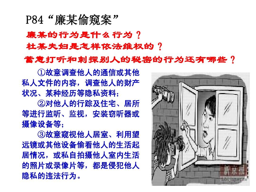 上古卷轴5怎么侵犯女npc_上古卷轴5侵犯按什么键_上古卷轴5侵犯没反应