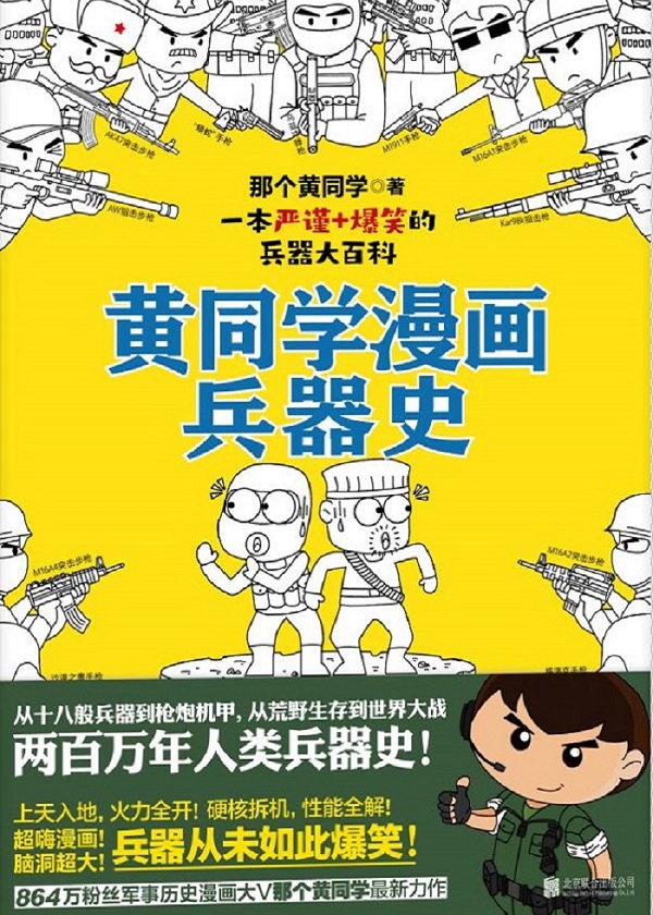 黄动漫软件_黄动漫软件_黄动漫软件