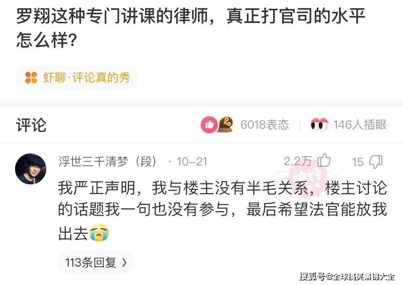 段友是什么意思_段友_段友暗号馒头怎么会