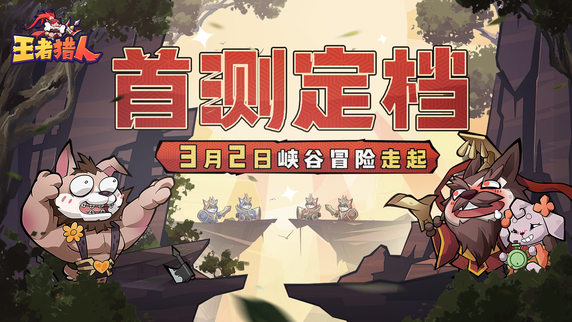 猛啥意思_猛在词语中的意思是什么_猛1是什么意思