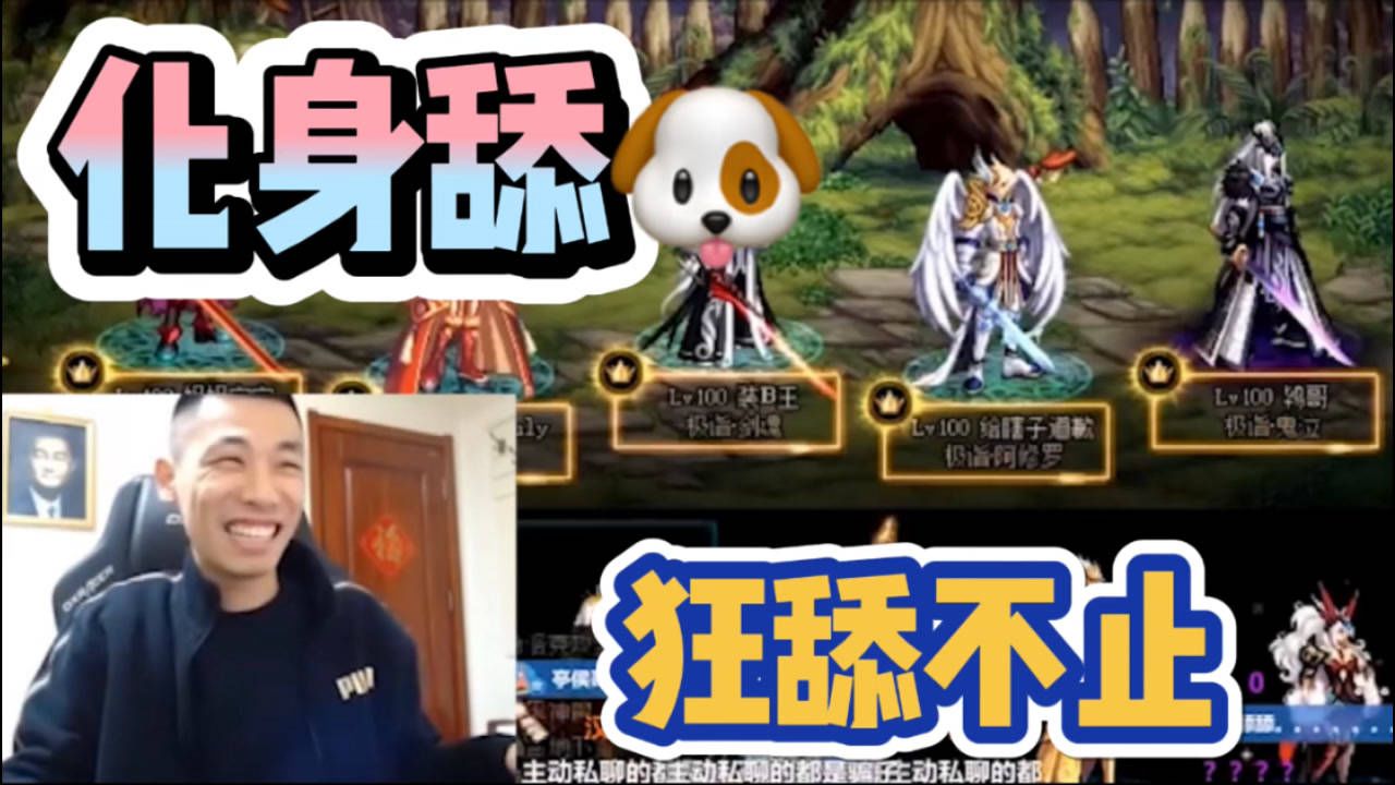旭旭宝宝直播间回放最新_旭旭宝宝直播间_旭旭宝宝直播视频