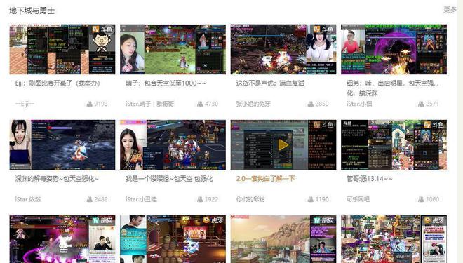旭旭宝宝直播间回放最新_旭旭宝宝直播视频_旭旭宝宝直播间