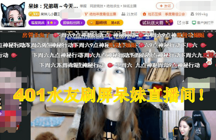 旭旭宝宝直播间_旭旭宝宝直播间回放最新_旭旭宝宝直播视频