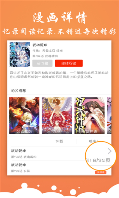 有利网app官网下载_嗨学网官网app下载_快狐官网下载app下载