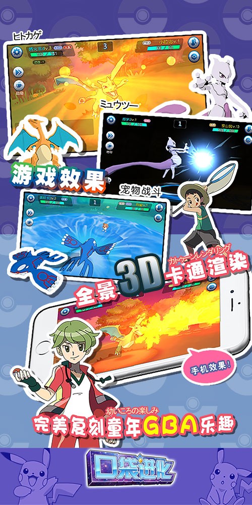 稀有物品兑换码,口袋进化的必备途径(图1) 口袋进化兑换码_口袋兑换进化码怎么用_口袋进化兑换码免费获得