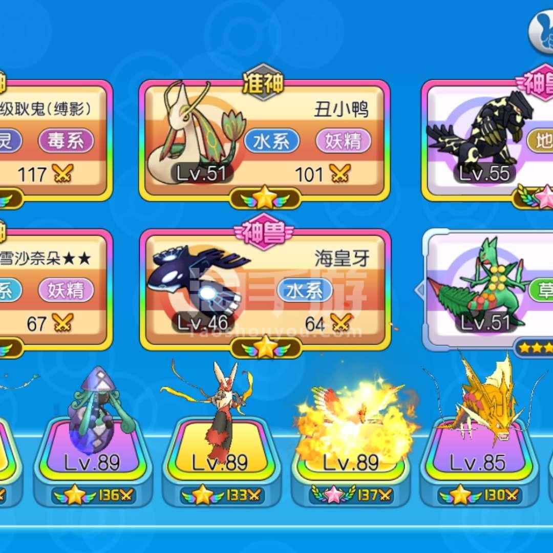 稀有物品兑换码,口袋进化的必备途径(图2) 口袋进化兑换码免费获得_口袋兑换进化码怎么用_口袋进化兑换码