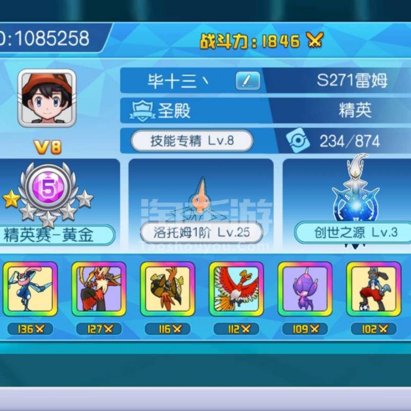 稀有物品兑换码,口袋进化的必备途径(图3) 口袋兑换进化码怎么用_口袋进化兑换码_口袋进化兑换码免费获得