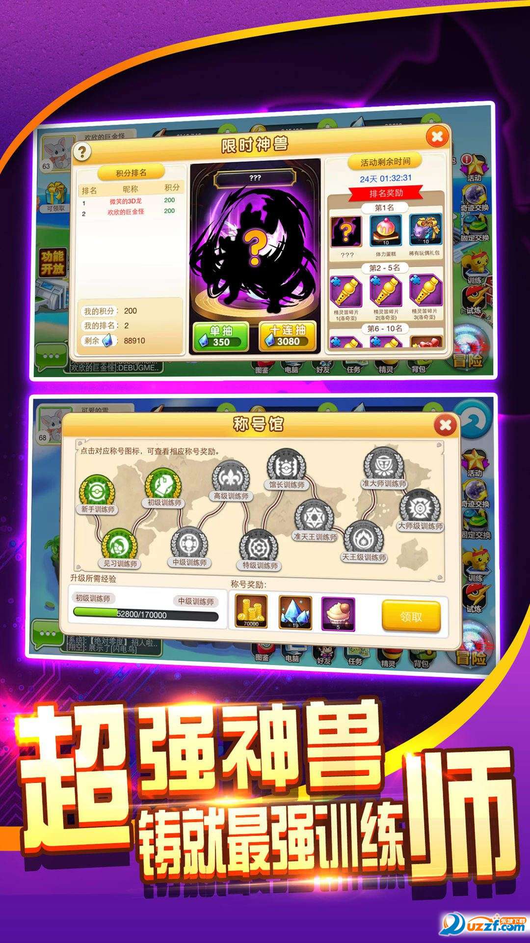 稀有物品兑换码,口袋进化的必备途径(图4) 口袋兑换进化码怎么用_口袋进化兑换码_口袋进化兑换码免费获得