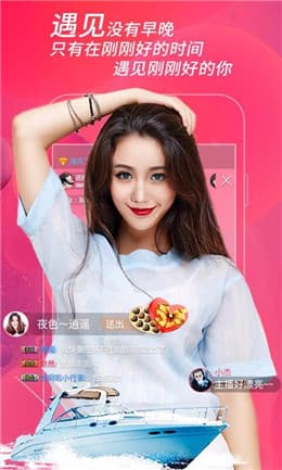 成品app直播源码下_直播盒子app_盒子直播平台破解版