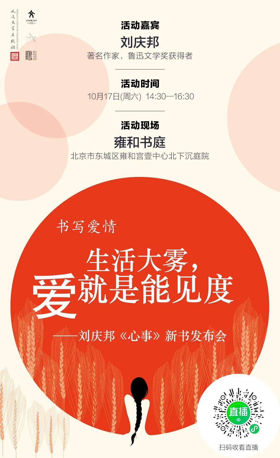 申请加入家庭成员_家庭成员增加_和家亲怎么加入家庭成员