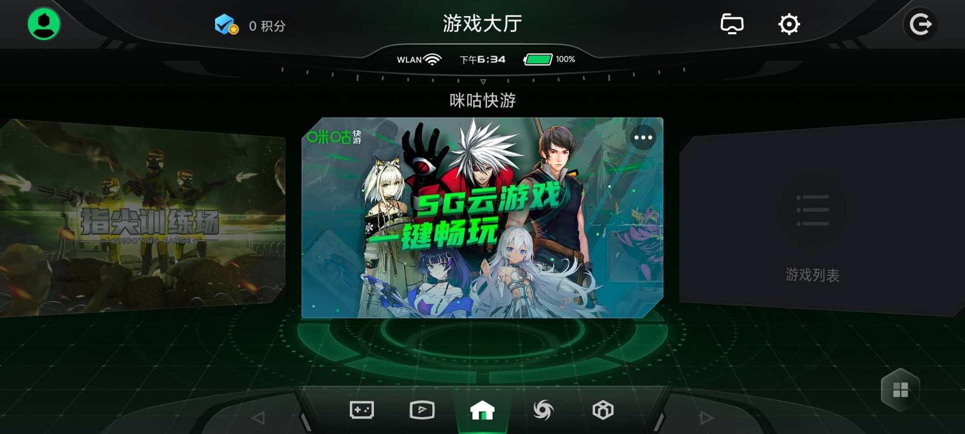 游戏空间软件_空间软件游戏怎么玩_空间游戏app