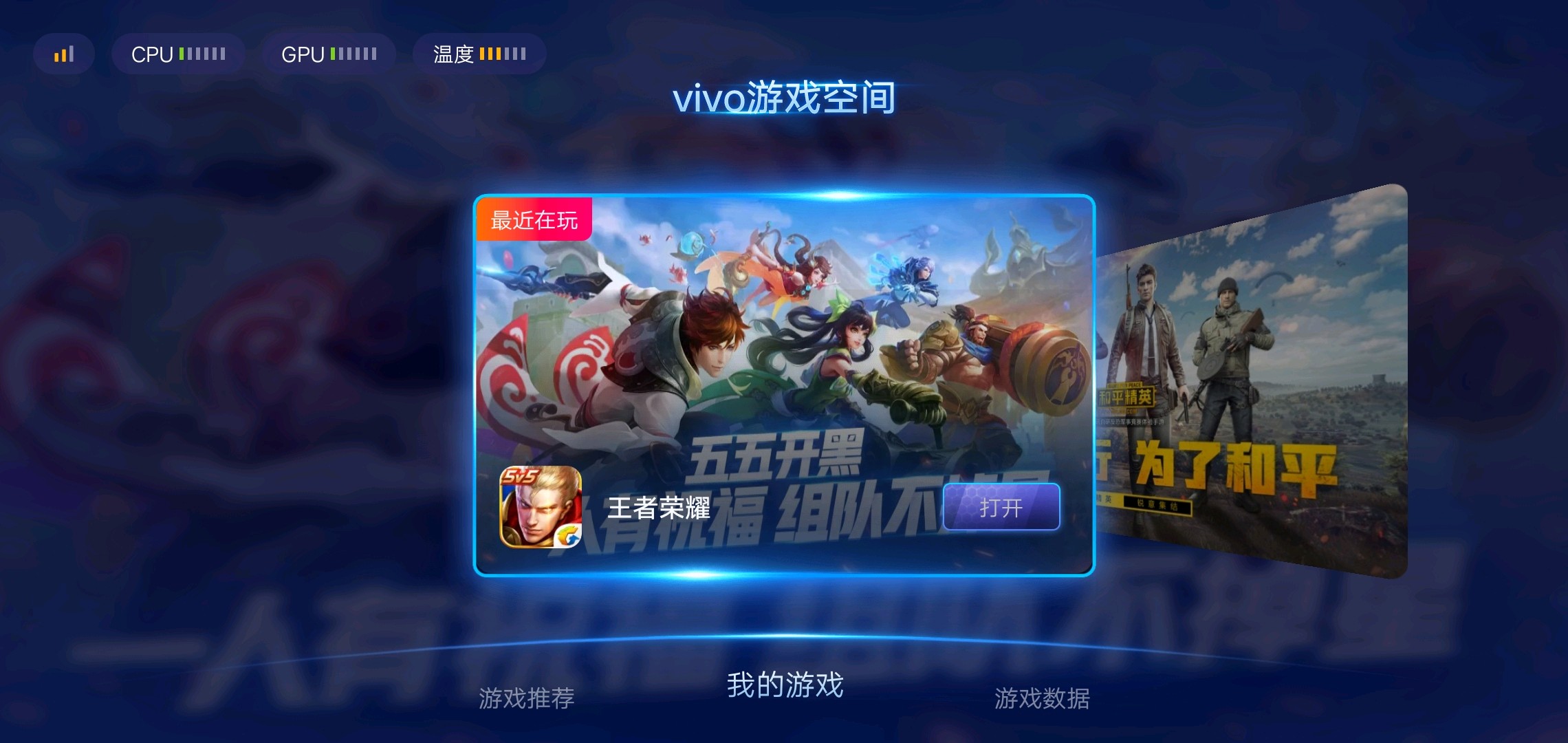 空间软件游戏怎么玩_空间游戏app_游戏空间软件