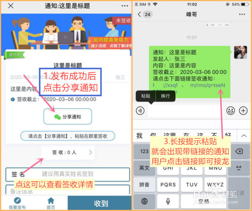 取消接龙微信怎么操作_取消接龙微信怎么取消_微信怎么取消接龙