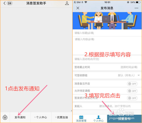 取消接龙微信怎么操作_微信怎么取消接龙_取消接龙微信怎么取消