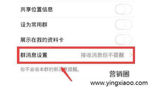 取消接龙微信怎么操作_取消接龙微信怎么取消_微信怎么取消接龙