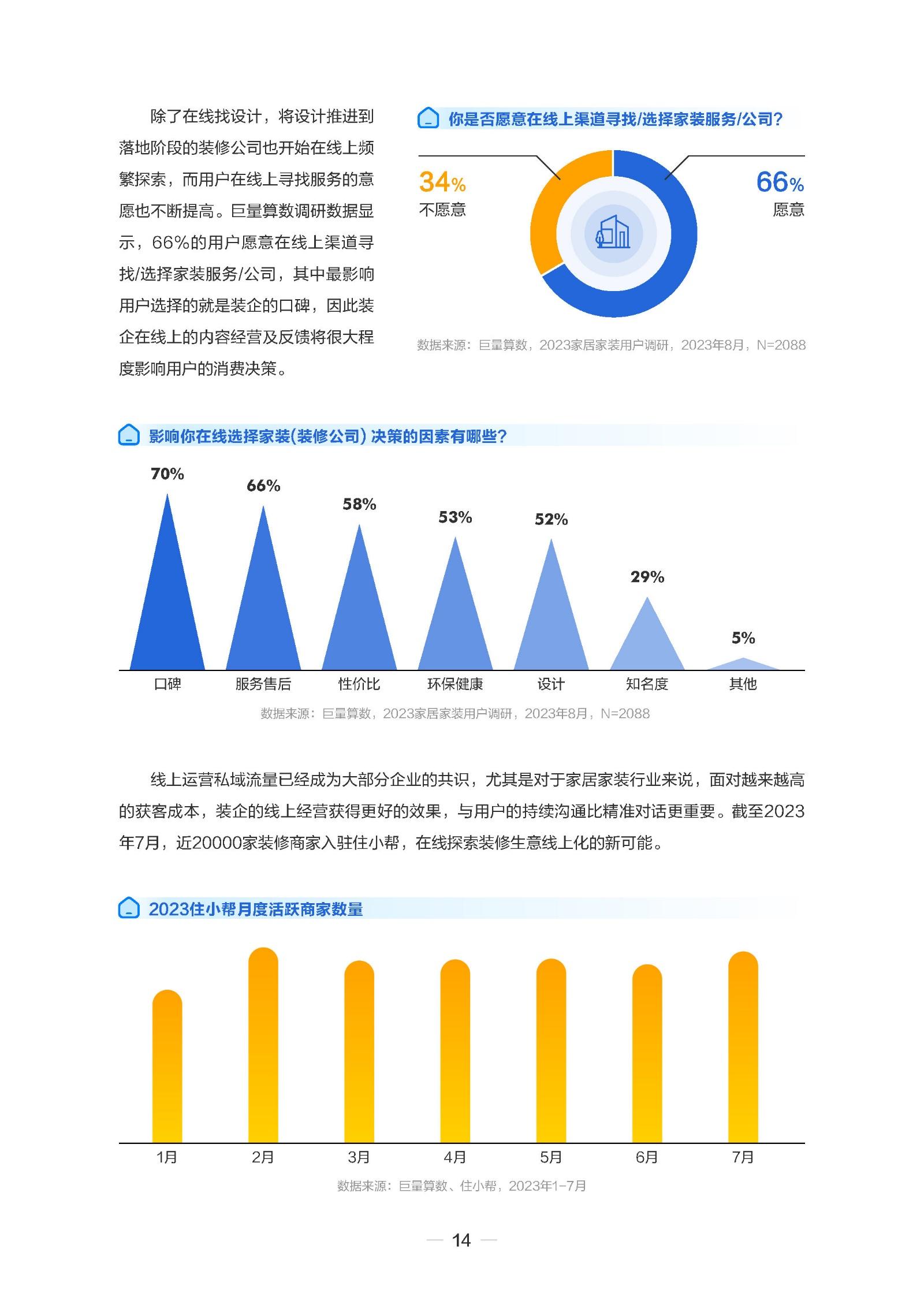 视频趣味性_趣视频_视频趣配音下载