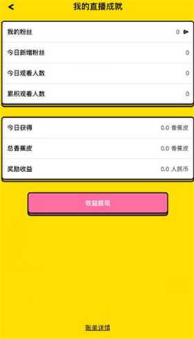 香蕉视频安卓下载_香蕉视频安卓下载_香蕉视频安卓下载